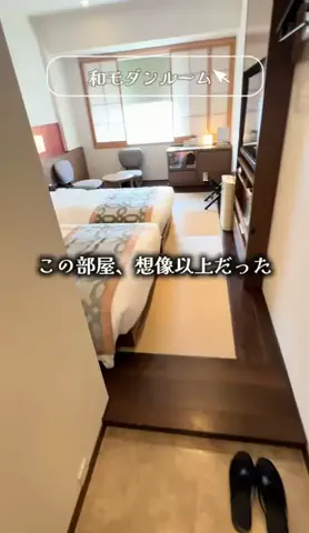 ゆっっっっき。｜疲れた大人、ここ行このTikTok投稿