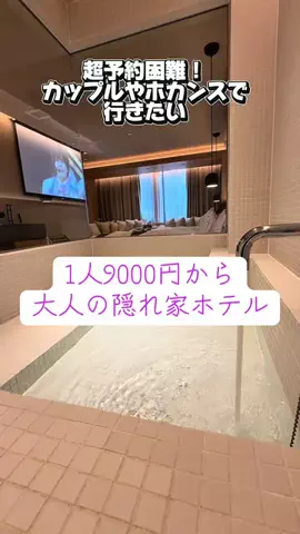 かのん様🐰🎀 ホテルヤドカリ女王様🐚👑のTikTok投稿