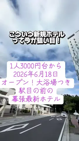かのん様🐰🎀 ホテルヤドカリ女王様🐚👑のTikTok投稿