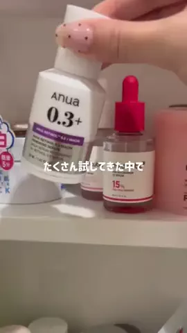 のあ@美容オタク🫧のTikTok投稿