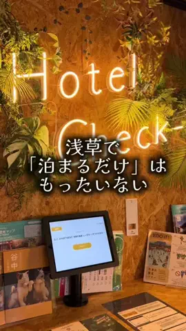 ゆっっっっき。｜疲れた大人、ここ行このTikTok投稿