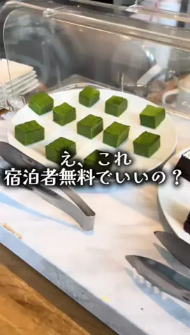 ゆっっっっき。｜疲れた大人、ここ行このTikTok投稿
