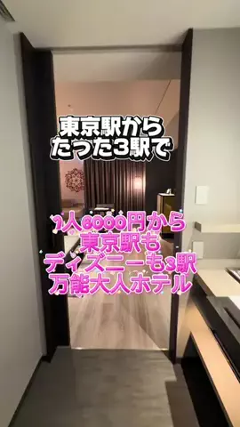 かのん様🐰🎀 ホテルヤドカリ女王様🐚👑のTikTok投稿