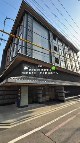 Yui ┆関西おすすめ記録のTikTok投稿