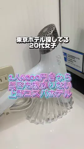 かのん様🐰🎀 ホテルヤドカリ女王様🐚👑のTikTok投稿