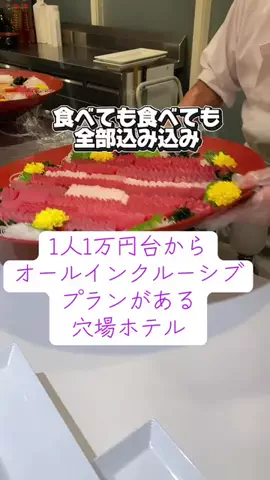 かのん様🐰🎀 ホテルヤドカリ女王様🐚👑のTikTok投稿