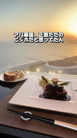 かのん様🐰🎀 ホテルヤドカリ女王様🐚👑のTikTok投稿