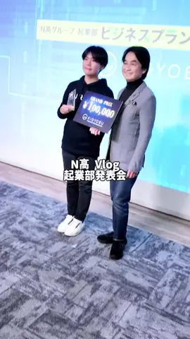 青春真っ只中♂のTikTok投稿