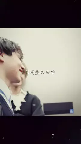 青春真っ只中♂のTikTok投稿