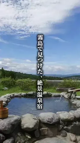 ココロ旅人のTikTok投稿
