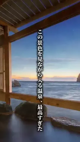 ココロ旅人のTikTok投稿