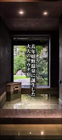 ココロ旅人のTikTok投稿
