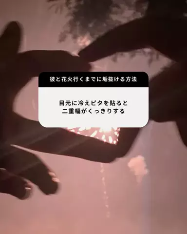 モモペンのTikTok投稿