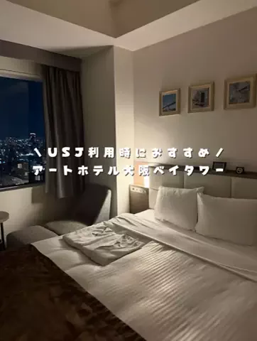 かな？｜台湾ワーホリ中🇹🇼のTikTok投稿