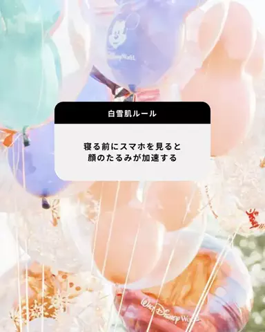 モモペンのTikTok投稿