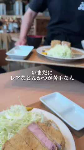 愛知と旅のグルメログのTikTok投稿