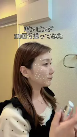 さやまるのTikTok投稿