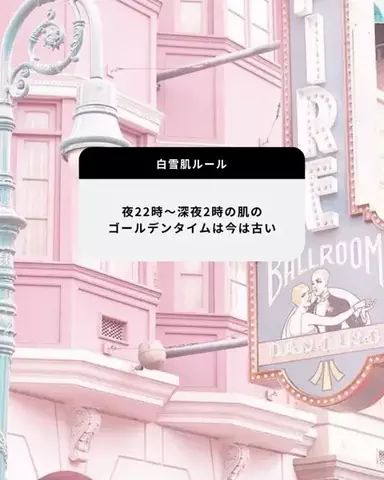 モモペンのTikTok投稿