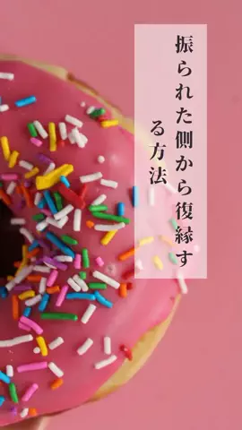 yu_koikoiのTikTok投稿