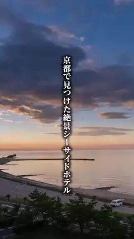 ココロ旅人のTikTok投稿
