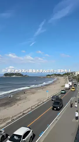 かな？｜台湾ワーホリ中🇹🇼のTikTok投稿