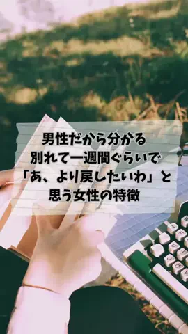 yu_koikoiのTikTok投稿