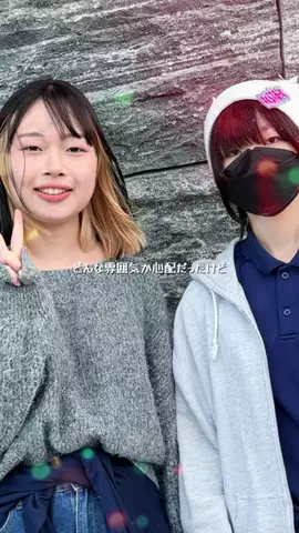 青春真っ只中♂のTikTok投稿