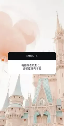 モモペンのTikTok投稿