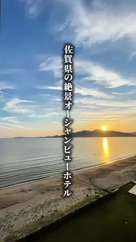 ココロ旅人のTikTok投稿