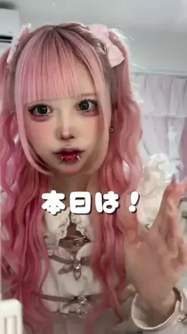 うとちゃんのTikTok投稿