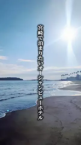 ココロ旅人のTikTok投稿