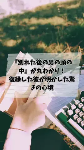 yu_koikoiのTikTok投稿