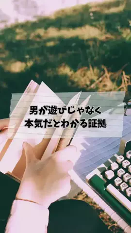 yu_koikoiのTikTok投稿