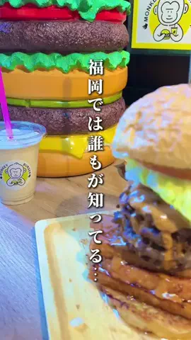 ゆとらる⌇福岡デート 福岡グルメ 福岡カフェ 福岡ホテルのTikTok投稿