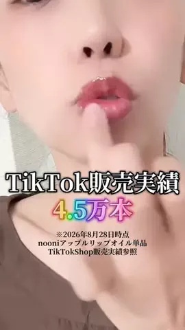 6にゃんずママのTikTok投稿