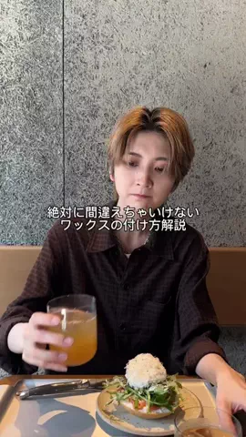 さあやのTikTok投稿