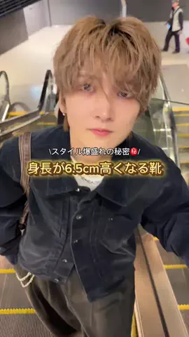 さあやのTikTok投稿