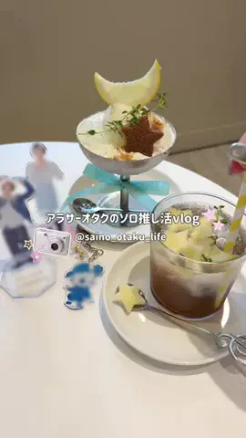 saino_otaku_lifeのTikTok投稿