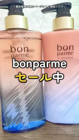 6にゃんずママのTikTok投稿