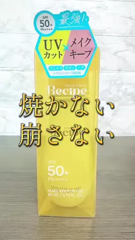 6にゃんずママのTikTok投稿