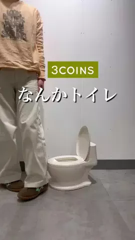 junko【公式3COINSスタッフアカウント】のTikTok投稿