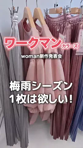 Life Hapisan ハピのTikTok投稿