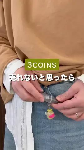 junko【公式3COINSスタッフアカウント】のTikTok投稿