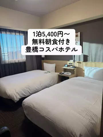 ひかり✈️旅好き会社員のTikTok投稿