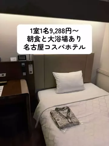 ひかり✈️旅好き会社員のTikTok投稿