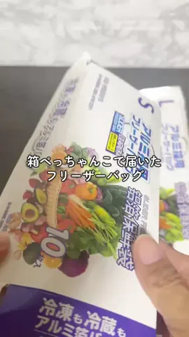 6にゃんずママのTikTok投稿