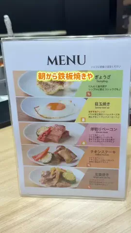 ひかり✈️旅好き会社員のTikTok投稿