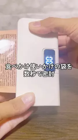 6にゃんずママのTikTok投稿
