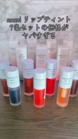 6にゃんずママのTikTok投稿