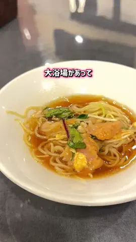 ひかり✈️旅好き会社員のTikTok投稿